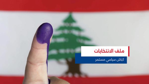 النشرة المتواصلة ليوم السبت 3 كانون الثاني 2026