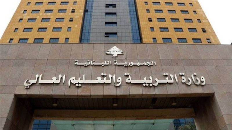 بوابة إلكترونية جديدة لمعاملات التعليم العالي؟