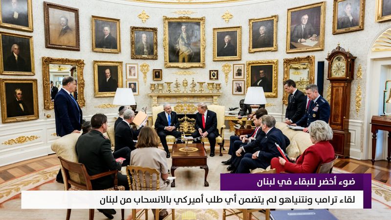 النشرة المتواصلة ليوم الأربعاء 29 تموز 2026