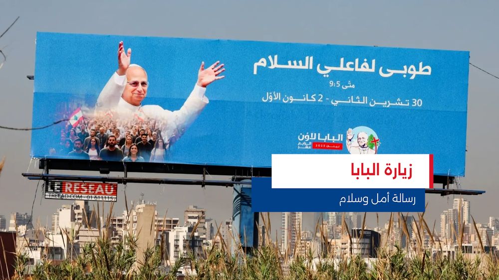 النشرة المتواصلة ليوم الأحد 30 تشرين الثاني 2025