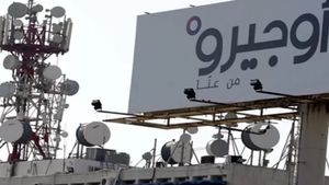 أوجيرو ترفعُ 