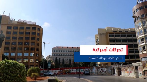 النشرة المتواصلة ليوم الثلاثاء 28 تشرين الأول 2025