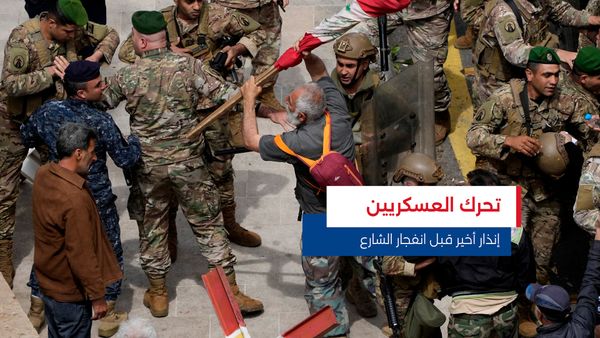 النشرة المتواصلة ليوم الأحد 1 شباط 2026 