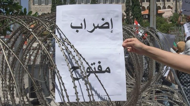 أواخر هذا الشهر لن تكون كأوله.. أيام الغضب تقترب