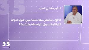 ادفع… بتخلص معاملتك! مين حوّل الدولة اللبنانية لسوق للواسطة والرشوة؟