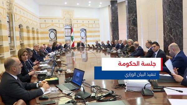 النشرة المتواصلة ليوم الجمعة 1 آب 2025 
