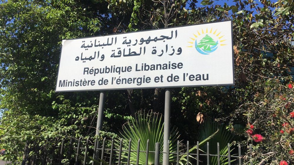 الطاقة تحدد الاسعار