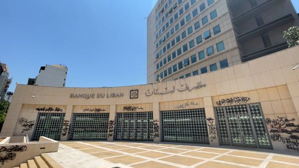 الودائع على سكّة الإصلاحات... هل من حلحلة؟