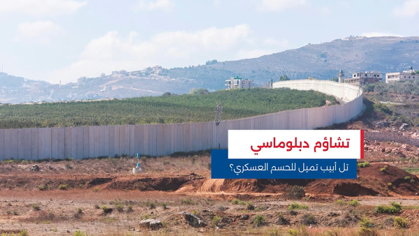 النشرة المتواصلة ليوم الثلاثاء 17 آذار 2026