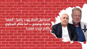 اسماعيل النجار يهدد بكفيا: العصا جاهزة وغليظة... اما شاكر البرجاوي بكلام غريب عجيب!
