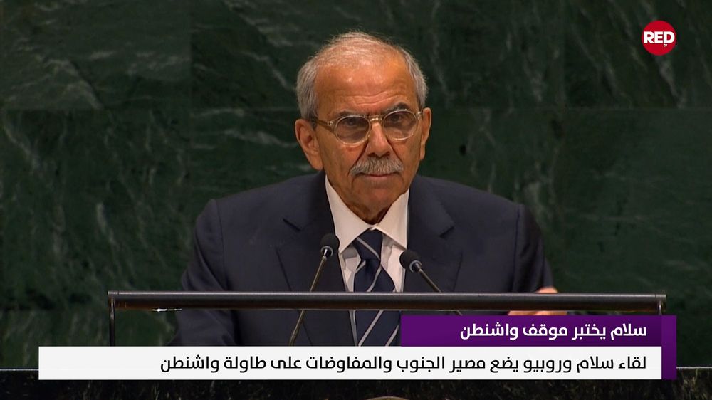 النشرة المتواصلة ليوم الإثنين 28 أيلول 2026