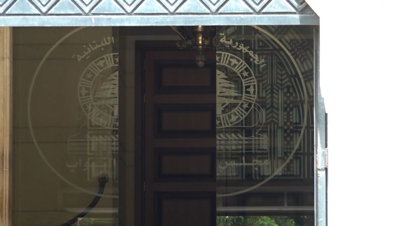 هل يُحسم ملف العفو العام؟
