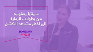 سينتيا يعقوب: من بطولات الرماية الى اخطر مشاهد الاكشن