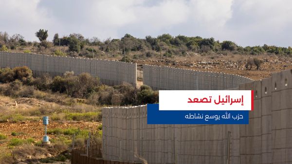 النشرة المتواصلة ليوم الأحد 9 تشرين الثاني 2025 