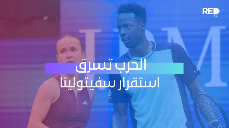 الحرب تسرق استقرار سفيتولينا