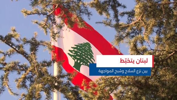 النشرة المتواصلة ليوم الثلاثاء 25 تشرين الثاني 2025