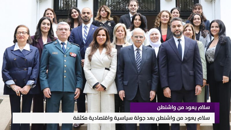 النشرة المتواصلة ليوم الأربعاء 30 أيلول 2026