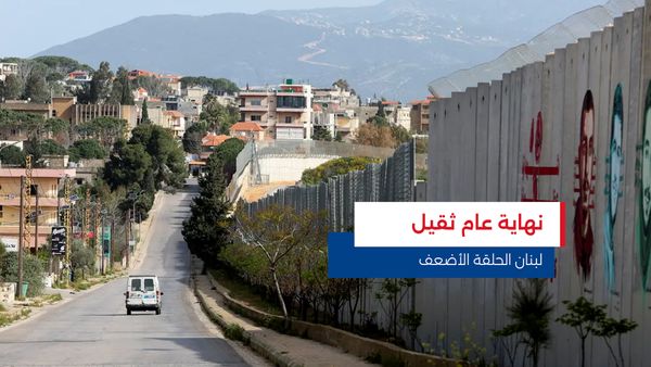 النشرة المتواصلة ليوم الأربعاء 31 كانون الأول 2025 