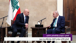 النشرة المتواصلة ليوم الخميس 30 نيسان 2026