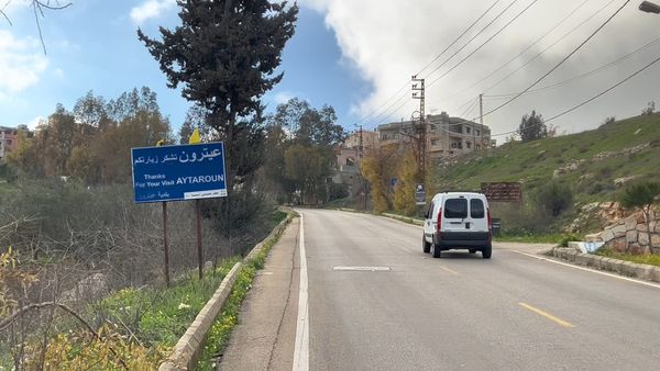 عيترون الحدودية تنتظر نفخ الروح فيها