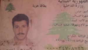 هرب من الحرب... وقُتل في سوريا 