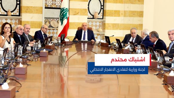 النشرة المتواصلة ليوم الخميس 30 تشرين الأول 2025