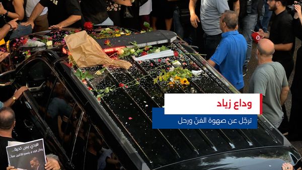النشرة المتواصلة ليوم الإثنين 28 تموز 2025