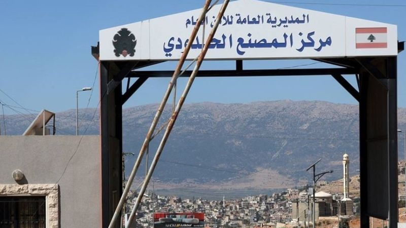 السكانر يعود للمصنع