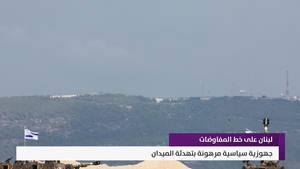 النشرة المتواصلة ليوم الأحد 19 نيسان 2026