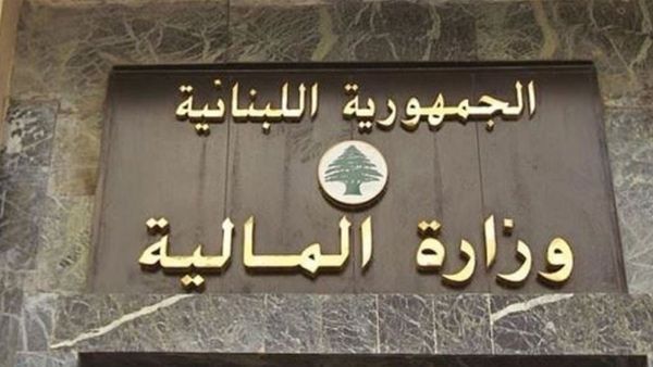 اقتصاد يترنّح.. لبنان يبحث عن مخرج مالي