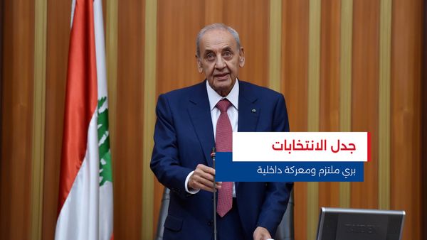 النشرة المتواصلة ليوم الإثنين 29 أيلول 2025