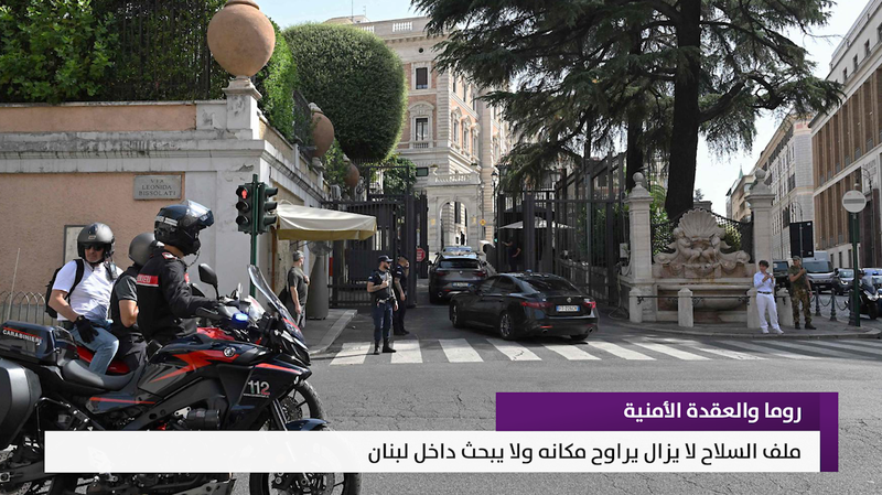 النشرة المتواصلة ليوم الثلاثاء 4 آب 2026