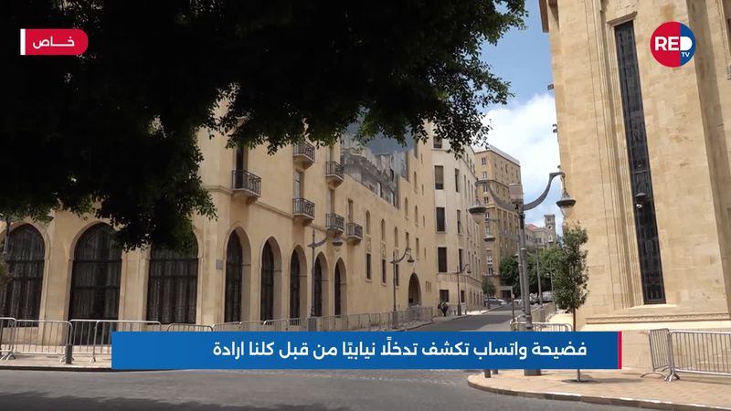واتساب يكشف حقيقة "كلنا إرادة": النواب دمى متحركة!