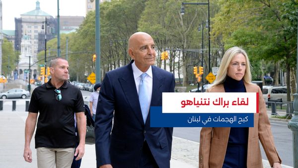 النشرة المتواصلة ليوم الأحد 24 آب 2025