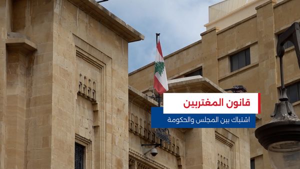 النشرة المتواصلة ليوم السبت 25 تشرين الأول 2025 