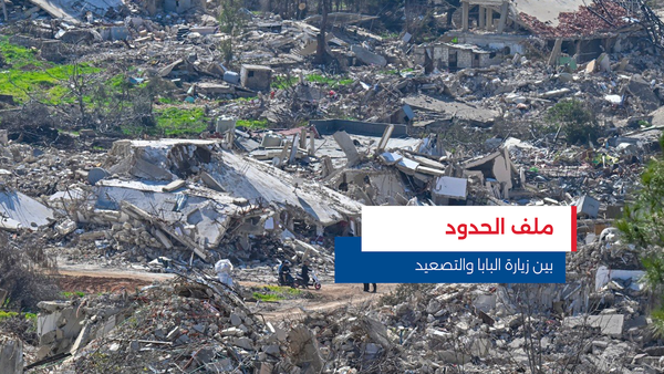 النشرة المتواصلة ليوم السبت 29 تشرين الثاني 2025