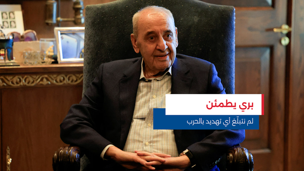 النشرة المتواصلة ليوم الجمعة 28 تشرين الثاني 2025