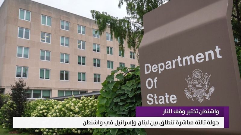 النشرة المتواصلة ليوم الخميس 14 أيار 2026