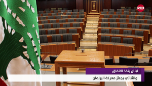 النشرة المتواصلة ليوم الثلاثاء 30 حزيران 2026 