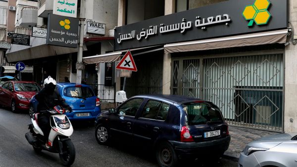 اختبار جديد أمام الحكومة.. ما مصير القرض الحسن؟