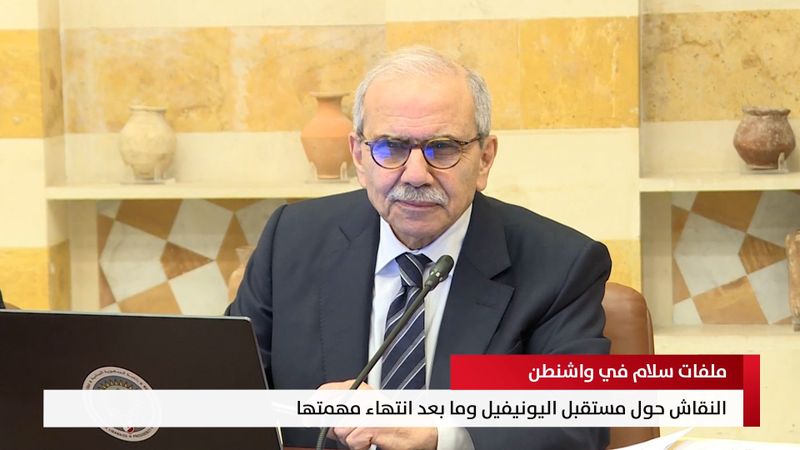 النشرة المتواصلة ليوم الأحد 20 آب 2026