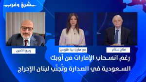 السعودية تتقدّم خليجيًا رغم انسحاب الإمارات من أوبك… والرياض جنّبت لبنان الإحراج