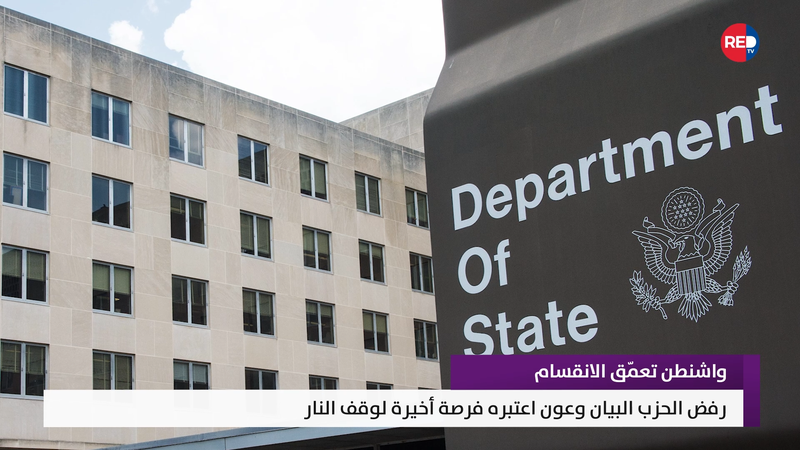 النشرة المتواصلة ليوم الجمعة 5 حزيران 2026 
