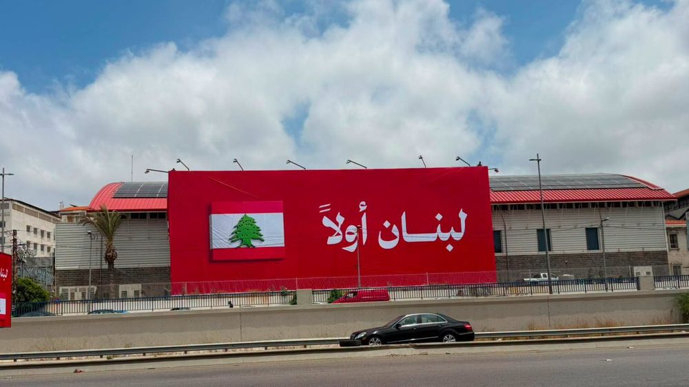 أين سيادة لبنان؟ 