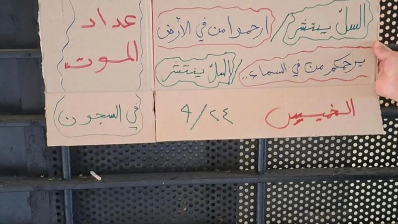 رومية بين روايتين متناقضتين