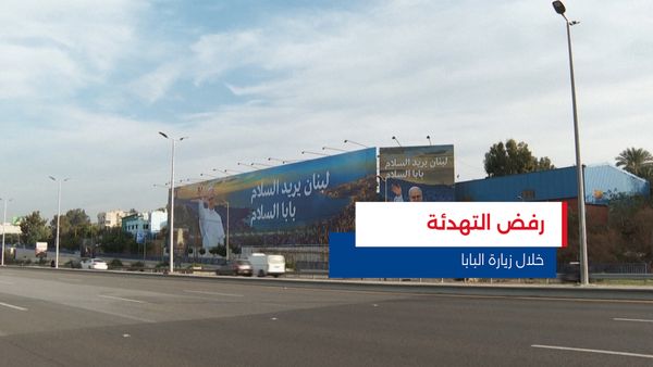 النشرة المتواصلة ليوم الأربعاء 26 تشرين الثاني 2025