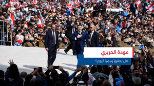 النشرة المتواصلة ليوم السبت 14 شباط 2026
