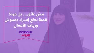 مش عائق… بل قوة! قصة نجاح إسراء دعموش وريادة الأعمال