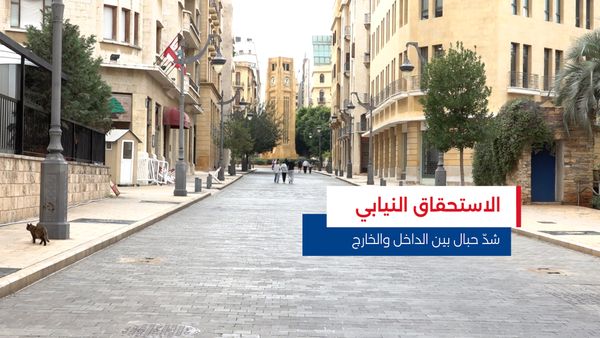 النشرة المتواصلة ليوم الاثنين 23 شباط 2023