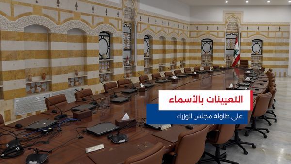 النشرة المتواصلة ليوم الجمعة 11 تموز 2025